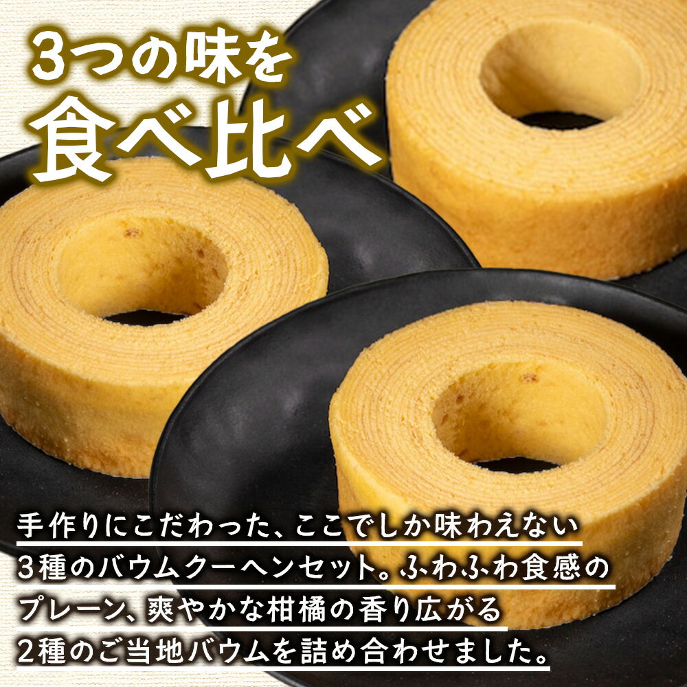 鹿児島県南大隅町の画像2