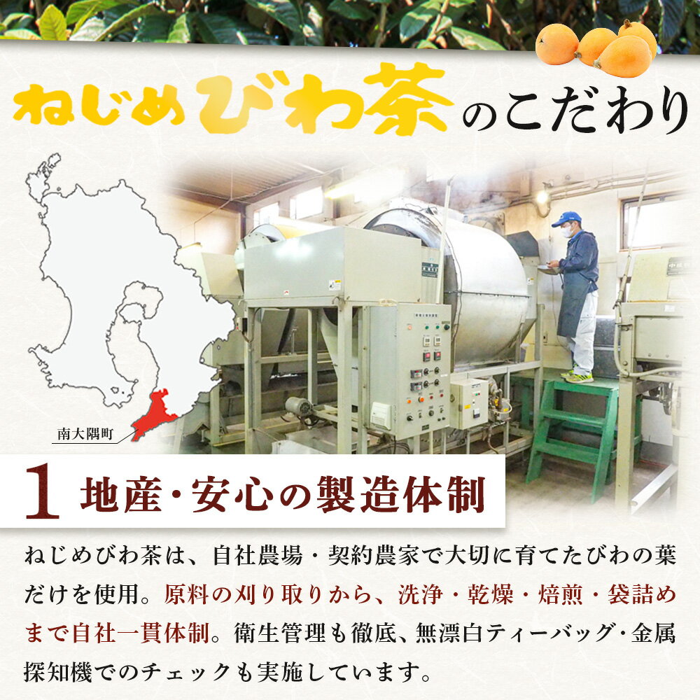 鹿児島県南大隅町の画像3