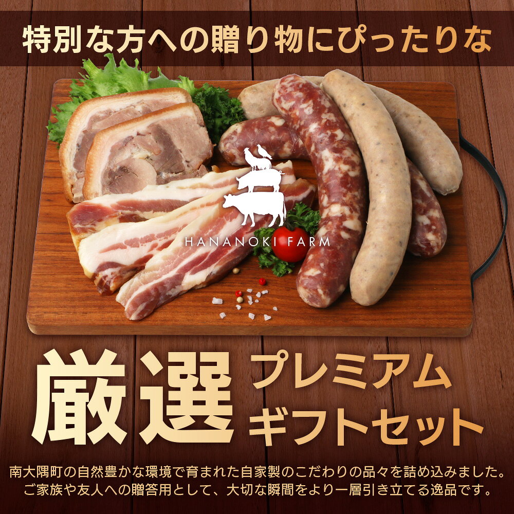 鹿児島県南大隅町の画像3