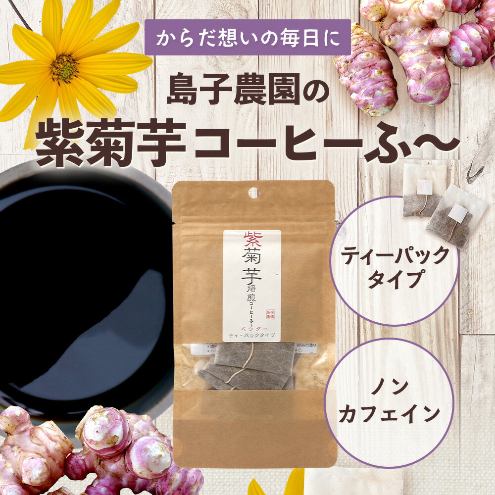 鹿児島県南大隅町の画像2