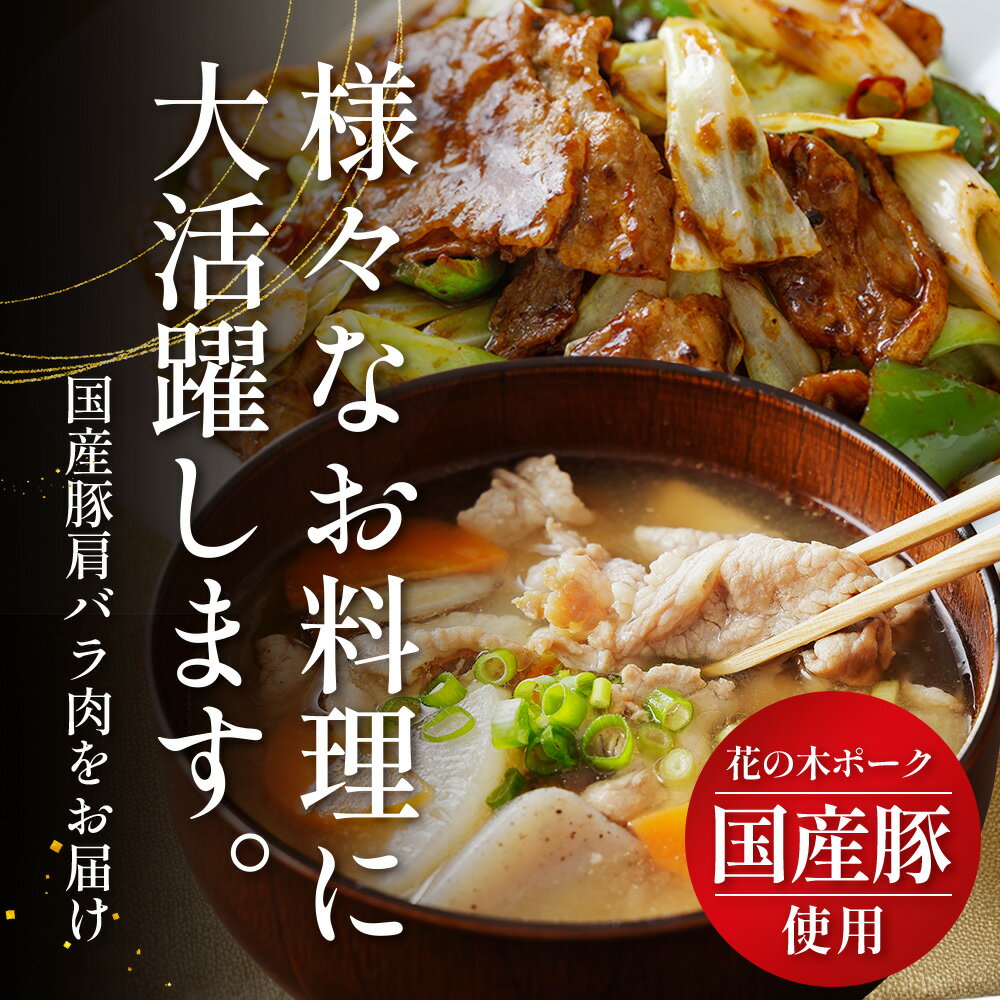 鹿児島県南大隅町の画像2