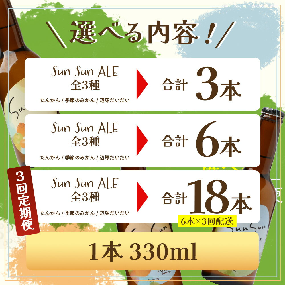 ブラックフライデー先着クーポン！The 軽井沢ビール ヴァイス（白ビール） 350ml×1ケース（24本）《024》 『FSH』