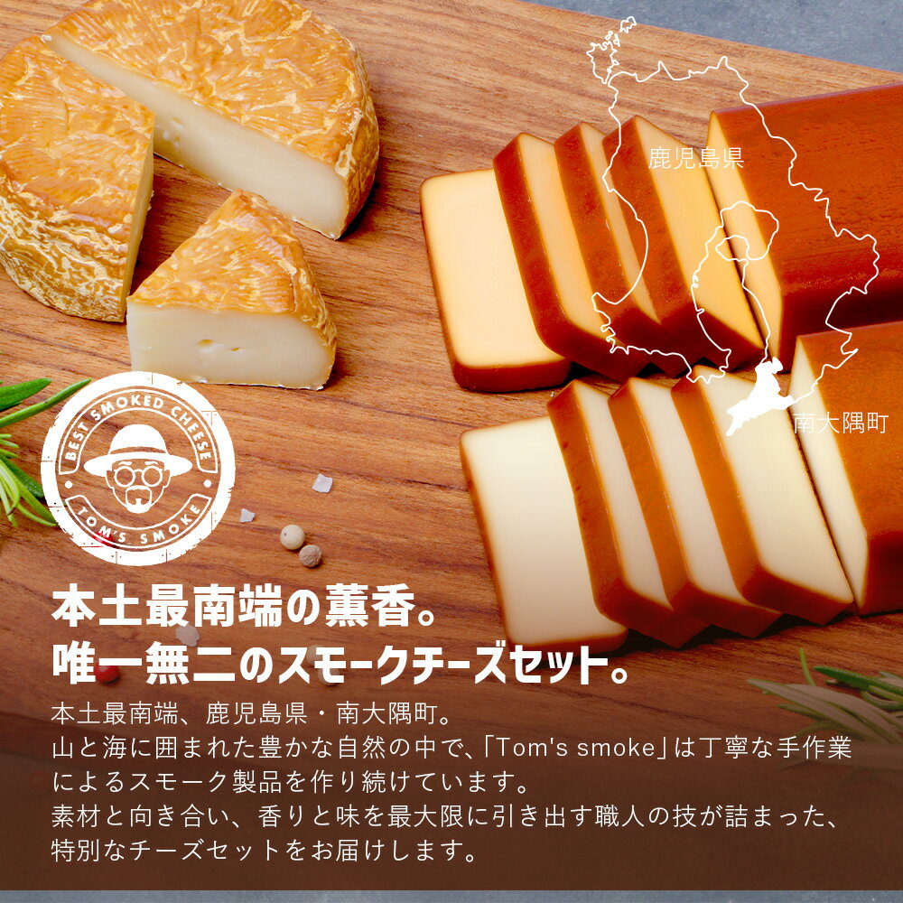 鹿児島県南大隅町の画像2