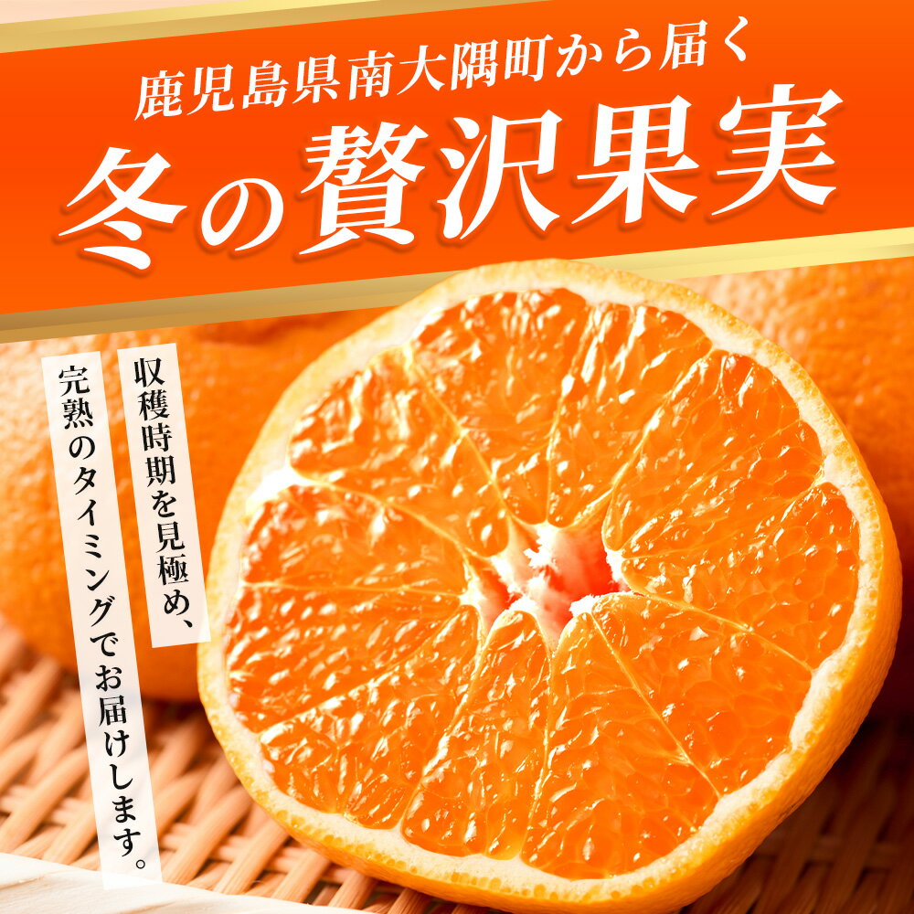 鹿児島県南大隅町の画像3