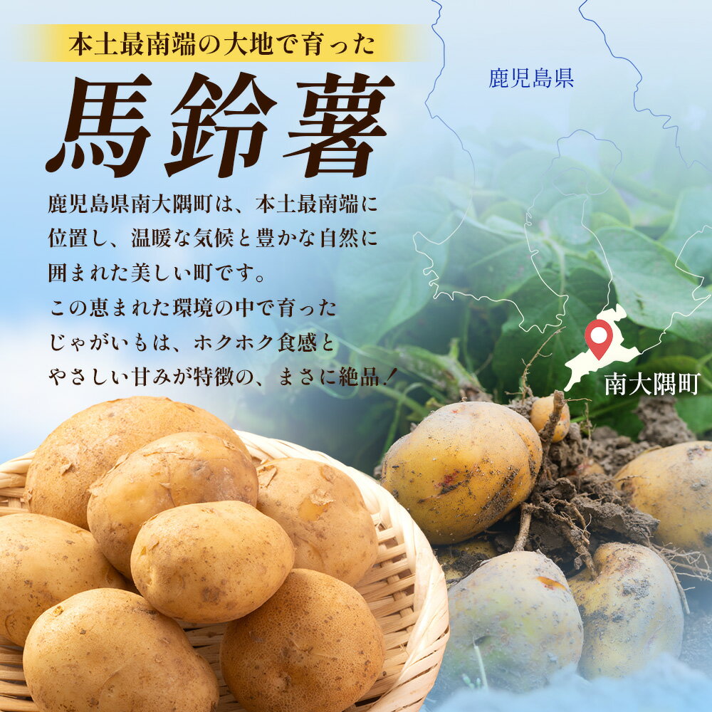 鹿児島県南大隅町の画像3