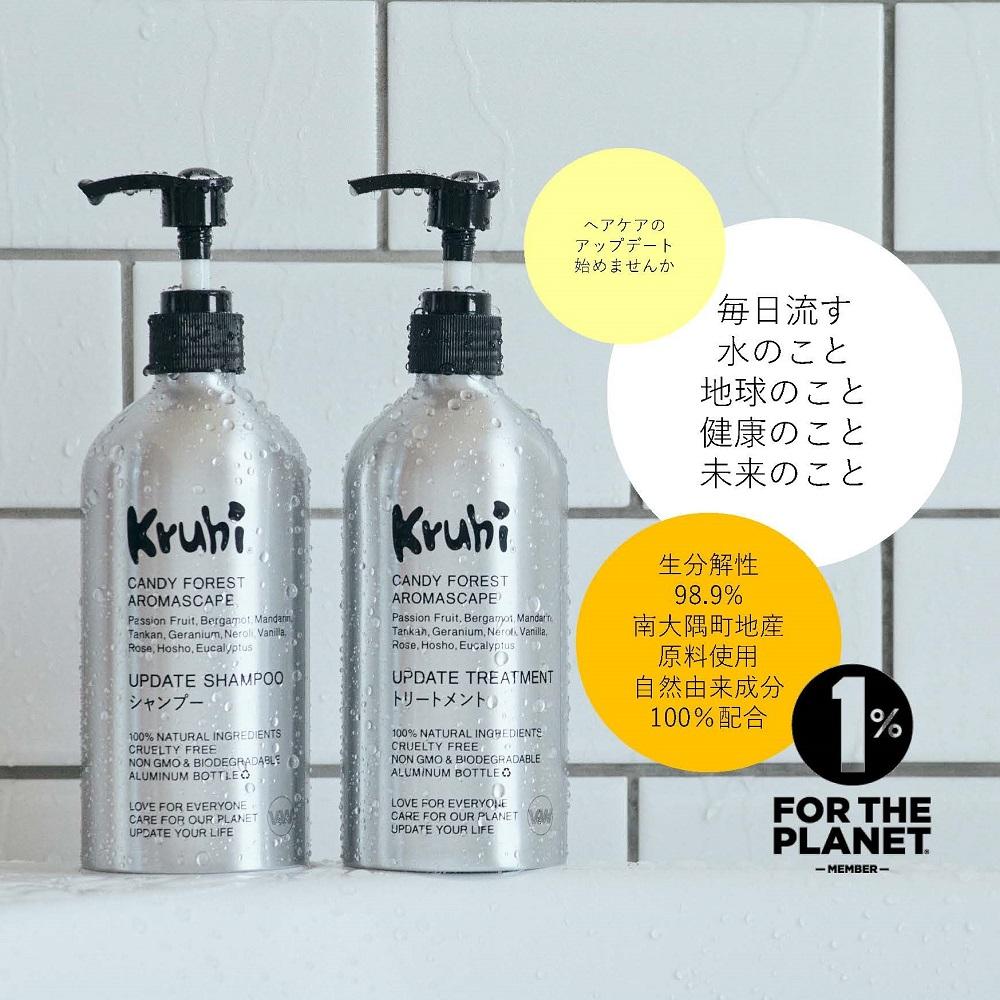 28位! 口コミ数「0件」評価「0」Kruhi クルヒ 石けんシャンプー ＆ トリートメント スターターセット | Valley and Wind 天然素材 シャンプー ヘアケ･･･ 