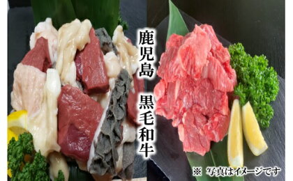 黒毛和牛牛すじ・ホルモンミックスセット 約1.0kg+黒毛和牛のステーキまん1個セット