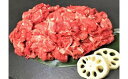 【ふるさと納税】鹿児島県産黒毛和牛小間切れ 約1.5kg(約500g×3パック)