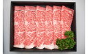 【ふるさと納税】鹿児島県産黒毛和牛「すき焼き用」