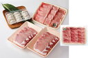 【ふるさと納税】特選黒豚とんかつ大盛セット(約2.0kg)