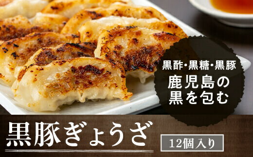 【ふるさと納税】特選黒豚焼肉・トンカツ・黒豚焼豚2個セット