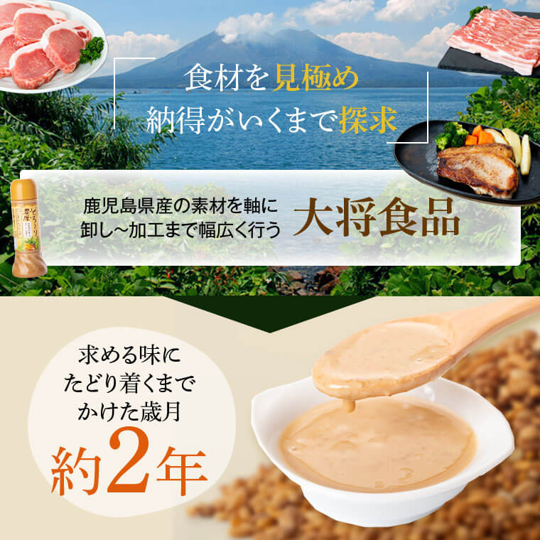 【ふるさと納税】 無添加とろ～り濃厚ごまドレッシング(200ml×5本)自家焙煎 調味料 たれ しゃぶしゃぶ 冷やし中華 サラダ ごま和え 金ごま【大将食品】