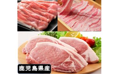 【ふるさと納税】鹿児島県産豚厚切りステーキ&しゃぶしゃぶ三昧セット約4kg 