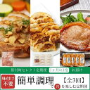 【ふるさと納税】<定期便・全3回>肝付町セレクト定期便《簡単調理で肉を楽しむ定期便》 鹿児島県産 国産 豚肉 鶏肉 加工品 黒豚 餃子 ギョーザ ギョウザ ロー...