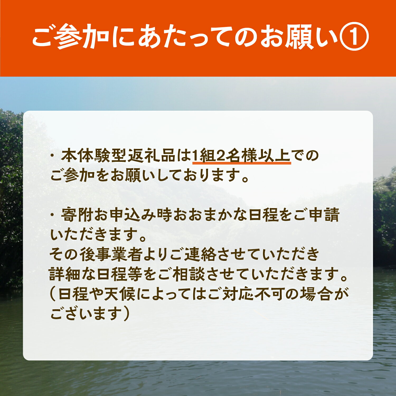 鹿児島県南種子町の画像3