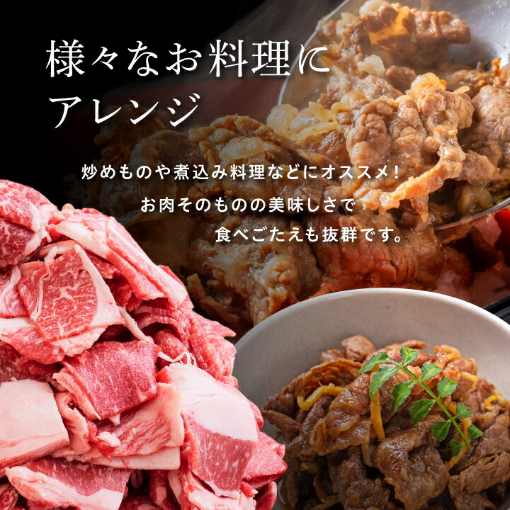 【ふるさと納税】 黒毛姫牛 こま切れ 250g × 8パック A4 未経産 黒毛和牛 牛 牛肉 黒毛和牛 切り落とし お祝い 父の日 敬老の日 食品 グルメ お取り寄せ おすそわけ 人気 おすすめ ギフト 返礼品 南種子町 鹿児島 かごしま 【Kitchen 姫ファーム】 3