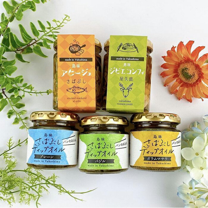 海鮮づくし 秋鮭ほぐし(50g)×2、紅ずわいがに(ほぐし身)(55g)×1 B1046556 食品 佃煮 詰合せ セット ギフト | 関連単語 御歳暮 御中元 かつおぶし 母の日 父の日 入学 成人 祝い 敬老 バラエティー 缶詰 調味料 お茶 昆布 バラエティ セット こんぶ かつお しょうゆ