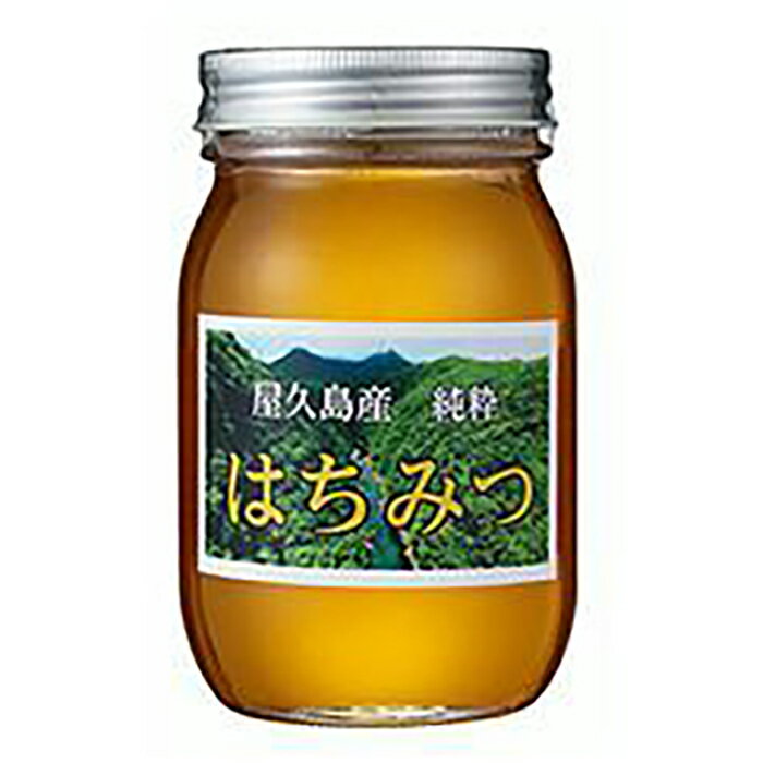 【ふるさと納税】【2026年春採れ先行予約】屋久島産純粋はちみつ 600g 2本詰め 計1.2kg | 蜂蜜 ハチミツ ハニー 大容量 セット 屋久島 鹿児島県 おすすめ 数量限定 先行受付