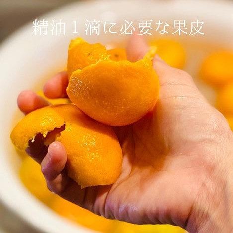 【ふるさと納税】屋久島たんかん精油　3ml | 鹿児島県 屋久島町 鹿児島 屋久島 支援品 ふるさと 支援 返礼品 お取り寄せ アロマオイル 精油 エッセンシャルオイル アロマ グッズ ディフューザー 香り リラックス アロマテラピー オイル 芳香 送料無料