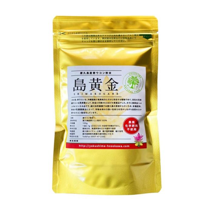 15位! 口コミ数「0件」評価「0」【数量限定】屋久島産 春ウコン粉末 島黄金（しまこがね）