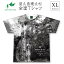 【ふるさと納税】屋久島縄文杉全面Tシャツ XLサイズ 17,000円
