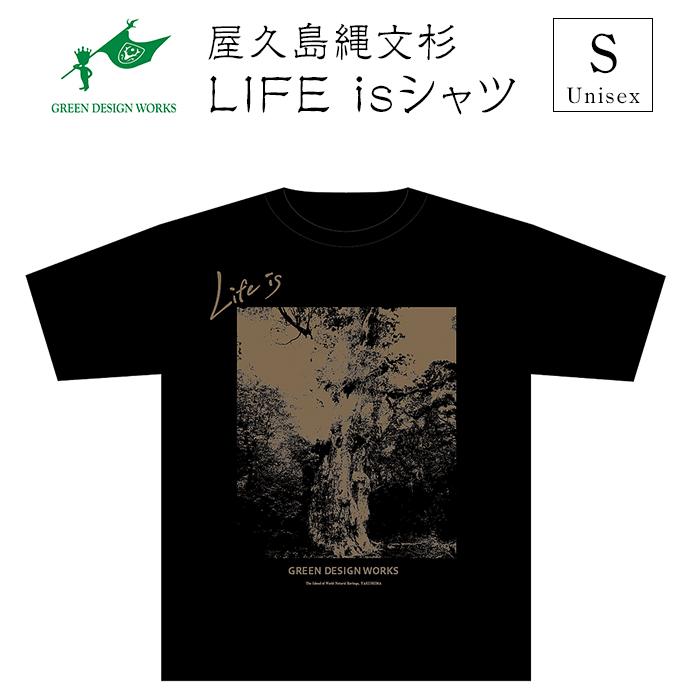 22位! 口コミ数「0件」評価「0」屋久島縄文杉Tシャツ　LIFE is（黒）Sサイズ | tシャツ 屋久島 メンズ レディース 半袖 半袖tシャツ ティシャツ ティーシャツ ･･･ 