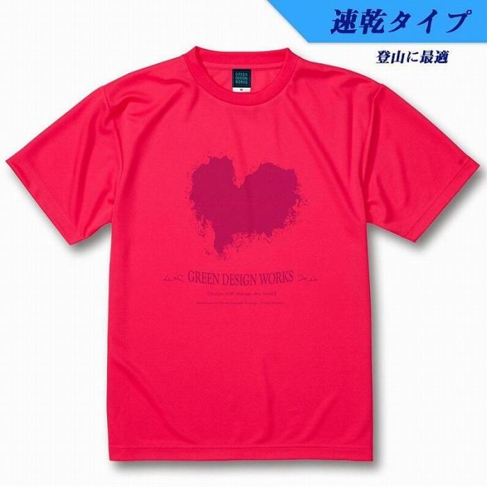 【ふるさと納税】屋久島ウィルソンハートTシャツ（速乾生地ドライタイプ） 蛍光ピンク：XLサイズ