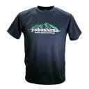 【ふるさと納税】やくT(屋久島Tシャツ)・洋上アルプス<ネイビー/サイズM>