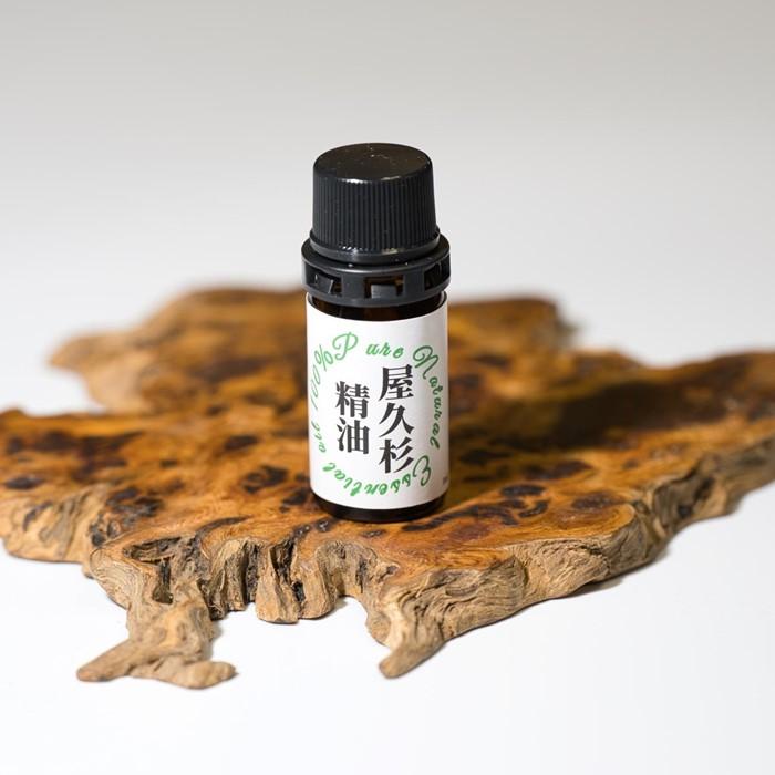 16位! 口コミ数「0件」評価「0」屋久杉精油 5ml 2本セット