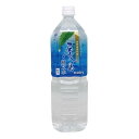 30位! 口コミ数「0件」評価「0」【定期便／全2回】屋久島縄文水 1.5L×8本入り 6ケース | 水 みず 天然水 軟水 PET ペットボトル ドリンク 飲み物 飲料 セッ･･･ 