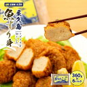 【ふるさと納税】【定期便 全3回】屋久島 魚すりみ 360g×6パック＜屋久島名産のトビウオ使用＞ | お取り寄せ ご当地 すり身 魚 さかな 海産物 魚介 トビウオ とびうお とび魚 飛魚 食品 食べ物 特産品 名産品 鹿児島県 屋久島町 鹿児島 支援品 ふるさと 納税 支援