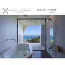 yӂ邳Ɣ[ŁzgaI[Vr[XeCv1[HtEyA`PbgmTHE HOTEL YAKUSHIMA OCEAN  FORESTn | h yA s s ze h Xg H H h  s ό  v  v gx ꔑ