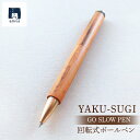 yӂ邳Ɣ[ŁzGO SLOW PEN [YAKU SUGI[  OKU | [ v ] {[y y MLp v  v ӂ邳 [ G pi CtX^C Xe[Vi[ 2COZO lC 