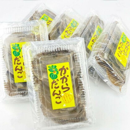 屋久島かからだんご(5個入×6パック) | 菓子 おかし 食品 人気 おすすめ 送料無料