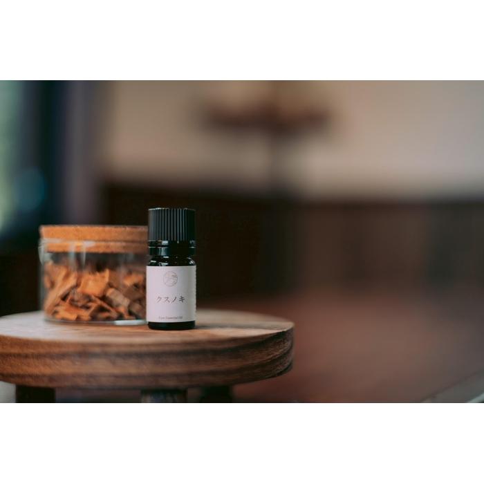 【ふるさと納税】【10年熟成】屋久島くすのき精油 5ml | 化粧品 コスメ