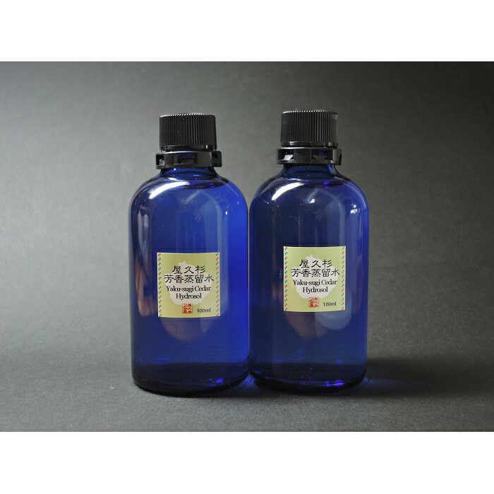 屋久杉芳香蒸留水(100ml)×2本セット【月間15セット限定】