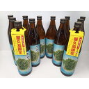 楽天鹿児島県屋久島町【ふるさと納税】屋久島本格焼酎　屋久の島900ml 12本セット | お酒 酒 芋 芋焼酎 アルコール 本格焼酎 ご当地 セット 本格芋焼酎 本坊酒造 12本 焼酎 地酒 鹿児島 屋久島 お取り寄せ