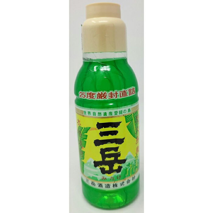 【ふるさと納税】屋久島産焼酎 三岳ミニ360ml...の商品画像