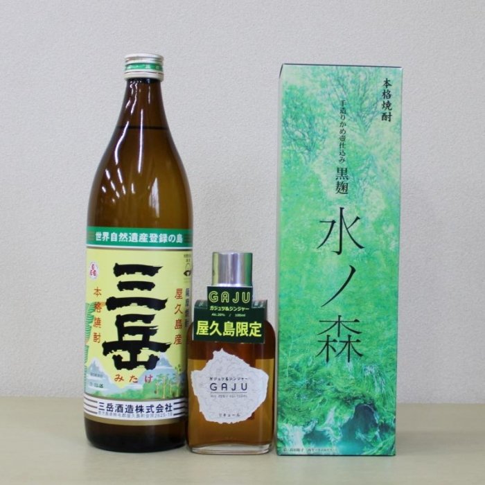 三岳 焼酎 900ml 1本 GAJU リキュール 100ml 1本 水ノ森 720ml 1本 芋焼酎 屋久島 鹿児島 三岳酒造 本坊酒造 お取り寄せ 本格焼酎 芋 本格芋焼酎 お酒 地酒 ご当地