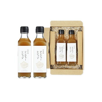 【ふるさと納税】屋久島ジンジャーシロップ大(200ml)×2本セット|鹿児島県屋久島町鹿児島屋久島支援品ふるさと納税支援返礼品お取り寄せお土産ジンジャーシロップジンジャーシロップジンジャーエール九州生姜シロップしょうがシロップしょうが生姜