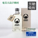 【ふるさと納税】黒糖 焼酎 AMAMI RABBIT 200ml (選べる本数 1本/12本) 世界遺産 登録記念 アマミラビット 25度 奄美 大島 宇検村 ...