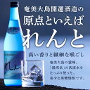 鹿児島県宇検村の画像2