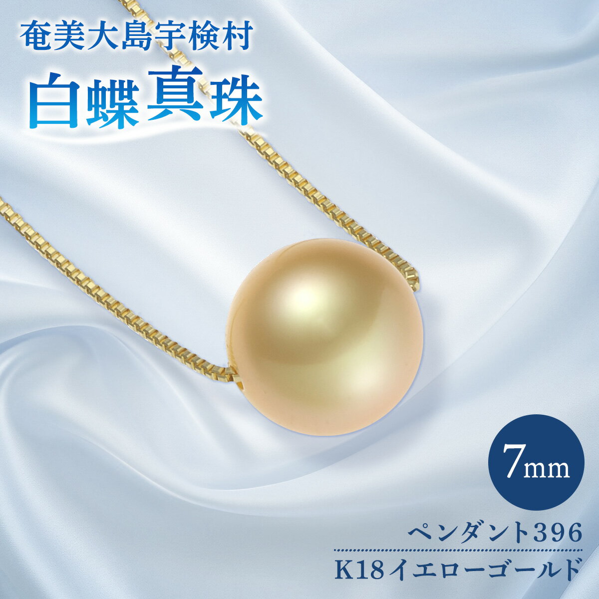 楽天市場】奄美(ネックレス・ペンダント|レディースジュエリー 楽天市場】奄美(ネックレス・ペンダント|レディースジュエリー