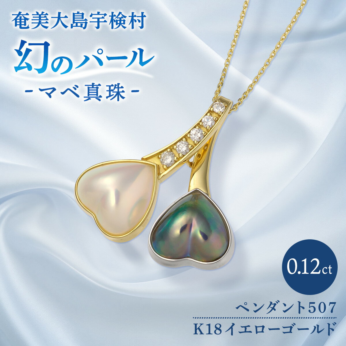 楽天市場】奄美(ネックレス・ペンダント|レディースジュエリー 楽天市場】奄美(ネックレス・ペンダント|レディースジュエリー