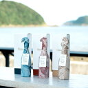 【ふるさと納税】tlass SEA CELLAR -2025 2nd Edition- 海底熟成ワイン 白・赤・スパークリング 750ml×3本セット