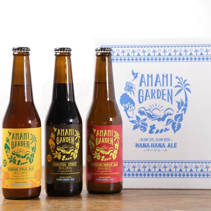 【ふるさと納税】奄美群島地ビールAMAMIGARDEN 3種セット（330ml×各8本） | 九州 鹿児島県 鹿児島 瀬戸内 瀬戸内町 奄美 奄美大島 楽天ふるさと 納税 ビール 酒 お酒 アルコール 地酒 クラフトビール クラフト 送料無料