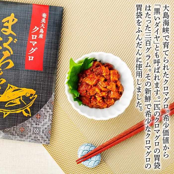 鹿児島県瀬戸内町の画像2