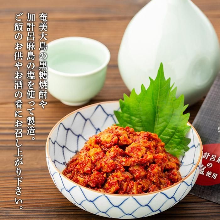 鹿児島県瀬戸内町の画像3