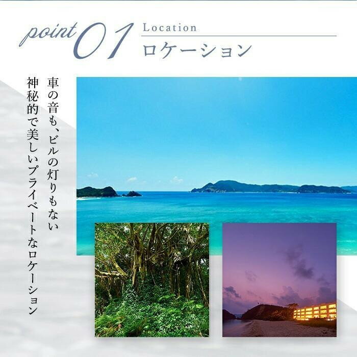 鹿児島県瀬戸内町の画像3