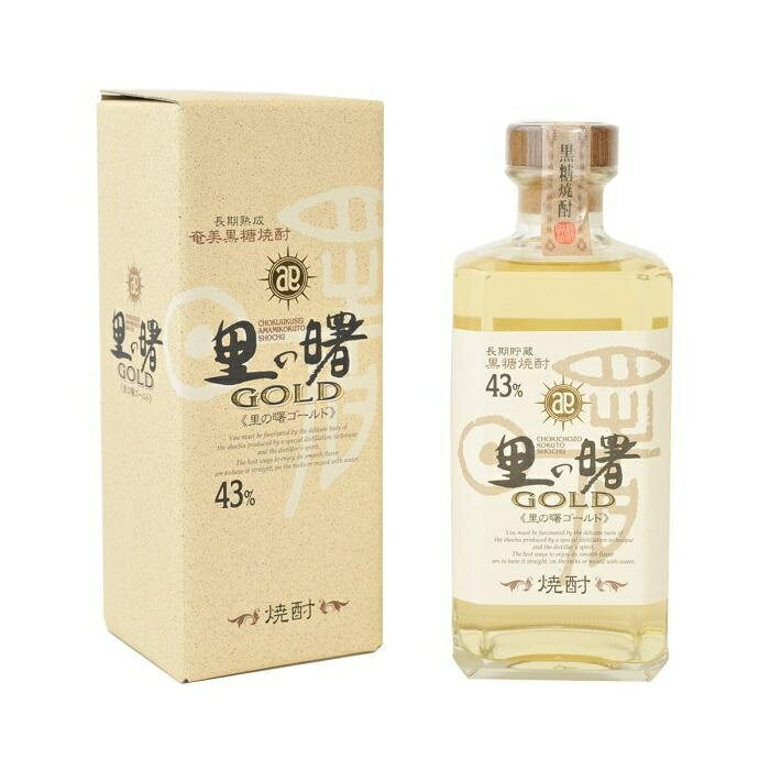 鹿児島県瀬戸内町の画像2